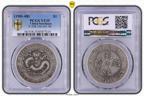 (1901-08) $1 LM-345 NF 庫 CN VF35