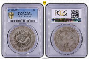(1901-08) $1 LM-345 NF 庫 CN VF30