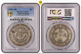 (1901-08) $1 LM-345 NF 庫 CN VF35