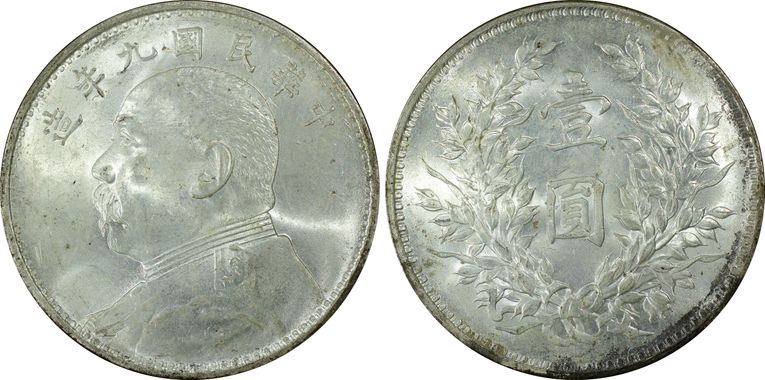 Cert 85876051 - Coin Image