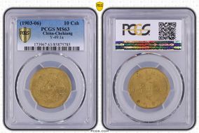 (1903-06) 10 Csh Y-49.1a MS63