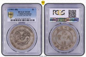 (1901-08) $1 LM-345 NF 庫 CN VF35