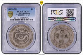 (1901-08) $1 LM-345 NF 庫 CN VF35