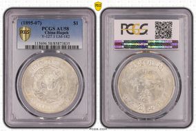(1895-07) $1 LM-182 K-40 AU58