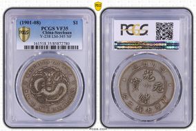 (1901-08) $1 LM-345 NF 庫 CN VF35