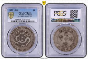 (1901-08) $1 LM-345 NF 庫 CN VF35