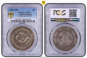 (1901-08) $1 LM-345 NF 庫 CN VF35