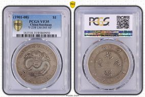 (1901-08) $1 LM-345 NF 庫 CN VF35