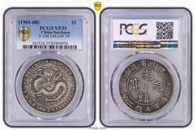 (1901-08) $1 LM-345 NF 庫 CN VF35