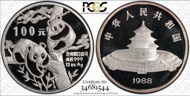 1988 100 Yn Panda Silver 12oz PAN-77A PR67DCAM