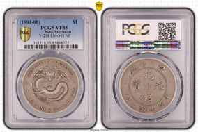 (1901-08) $1 LM-345 NF 庫 CN VF35