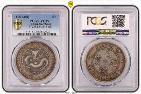 (1901-08) $1 LM-345 NF 庫 CN VF35