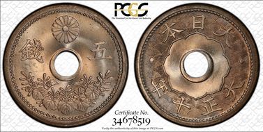 (1921) T10 5 Sen JNDA 01-39 MS65