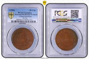 (1906)丙午 20 Csh Y-11t N1BN