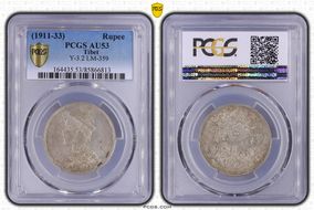 (1911-33) Rupee LM-359 AU53