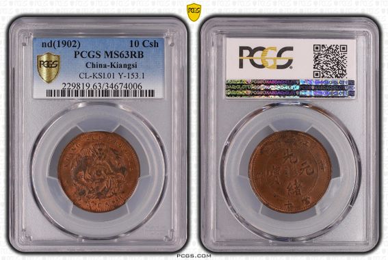 Cert 34674006 - Coin Image