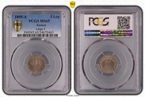 1895-A 5 Lep Large 5 MS65