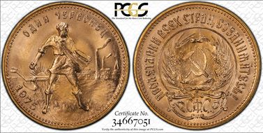 1975 Cherv KM-85  Au MS66