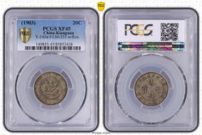 (1903)癸卯 20C LM-253 w/Rosette XF45