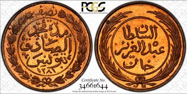 AH1281 (1864) 1/2 Kh SP65RD