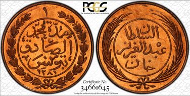 AH1281 (1864) Kharub KM-155 SP65RD