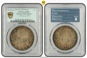 (1921)十 $1 LM-79 AU58