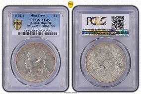 (1921)十 $1 Y-329.6 LM-79 年 NC XF45