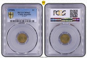 (1940) 二十九 1C Y-357 MS63