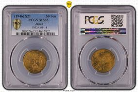 (1946) S21 50 Sen JNDA 01-18 MS65