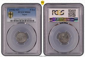 (1946) S21 5 Sen JNDA 01-44 MS64