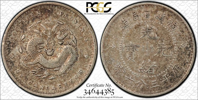 Cert 34644385 - Coin Image