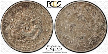 (1896-03) 5C LM-298 XF45