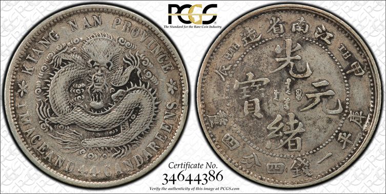 Cert 34644386 - Coin Image