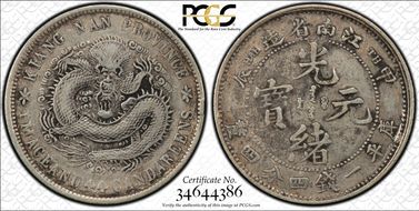 (1904)甲辰 20C LM-260 "TH" XF40