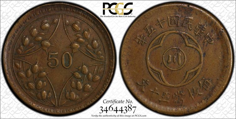 Cert 34644387 - Coin Image