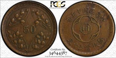 (1926) 50 Csh CL-SCJ.50 Y-462a AU50