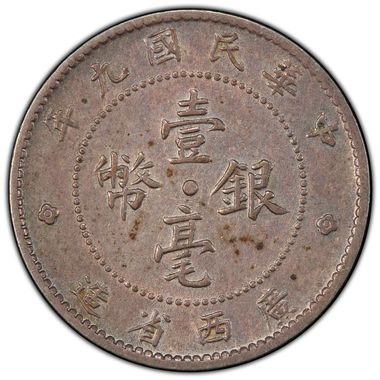 Cert 34644388 - Coin Image