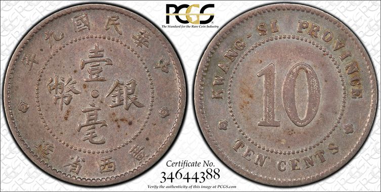 Cert 34644388 - Coin Image