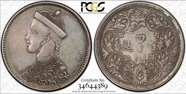 (1911-33) Rupee LM-359 AU53