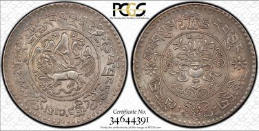 (1935) 16-9 3 Srang LM-658 Y-26 MS62