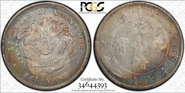 (1899)25 $1 LM-454 XF45