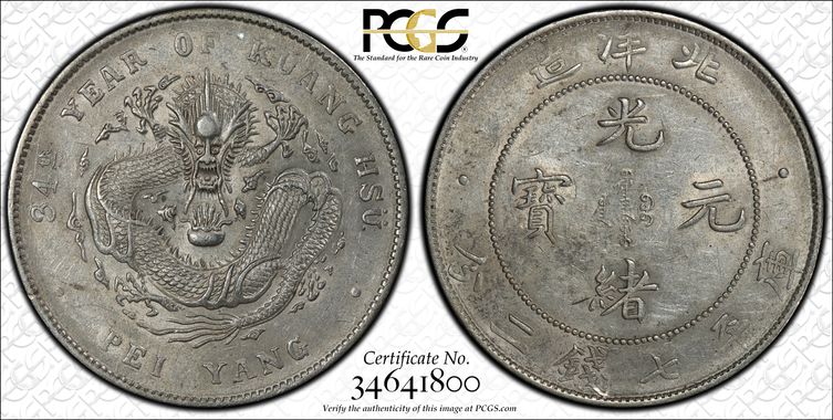 Cert 34641800 - Coin Image