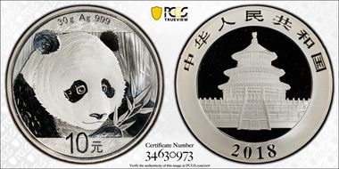 2018 10 Yn Panda Silver First Strike - 35th Anniversary MS70