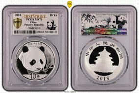2018 10 Yn Panda Silver First strike Ink Painting, MS70