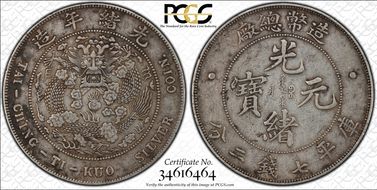 (1908) $1 Y-14 LM-11 N1