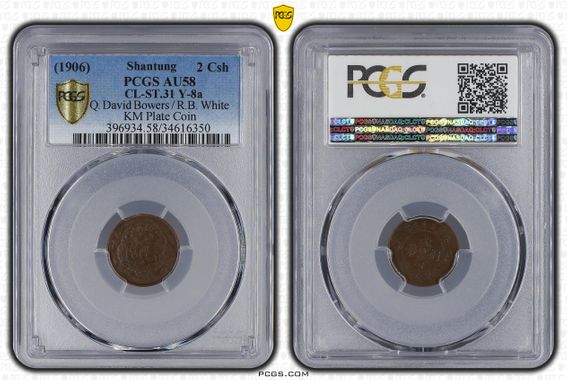 Cert 34616350 - Coin Image