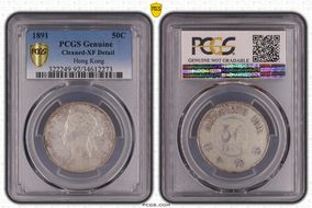 1891 50C KM-9.1 Ag N1