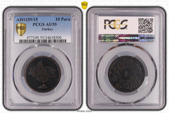 Cert 34618500 - Coin Image