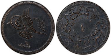 AH1255//15 (1853) 10 Para KM-667.1 AU55BN