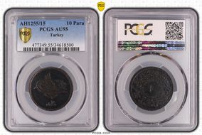 AH1255//15 (1853) 10 Para KM-667.1 AU55BN